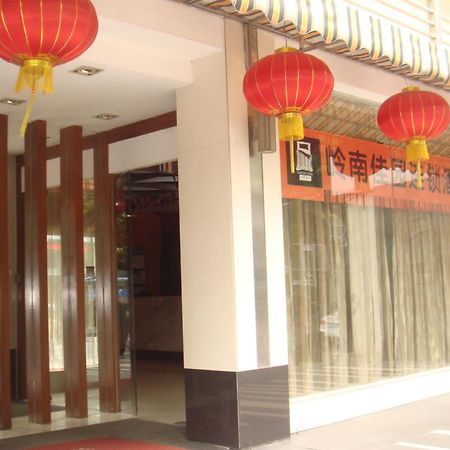 Yanjiang East Garden Inn 広州 エクステリア 写真