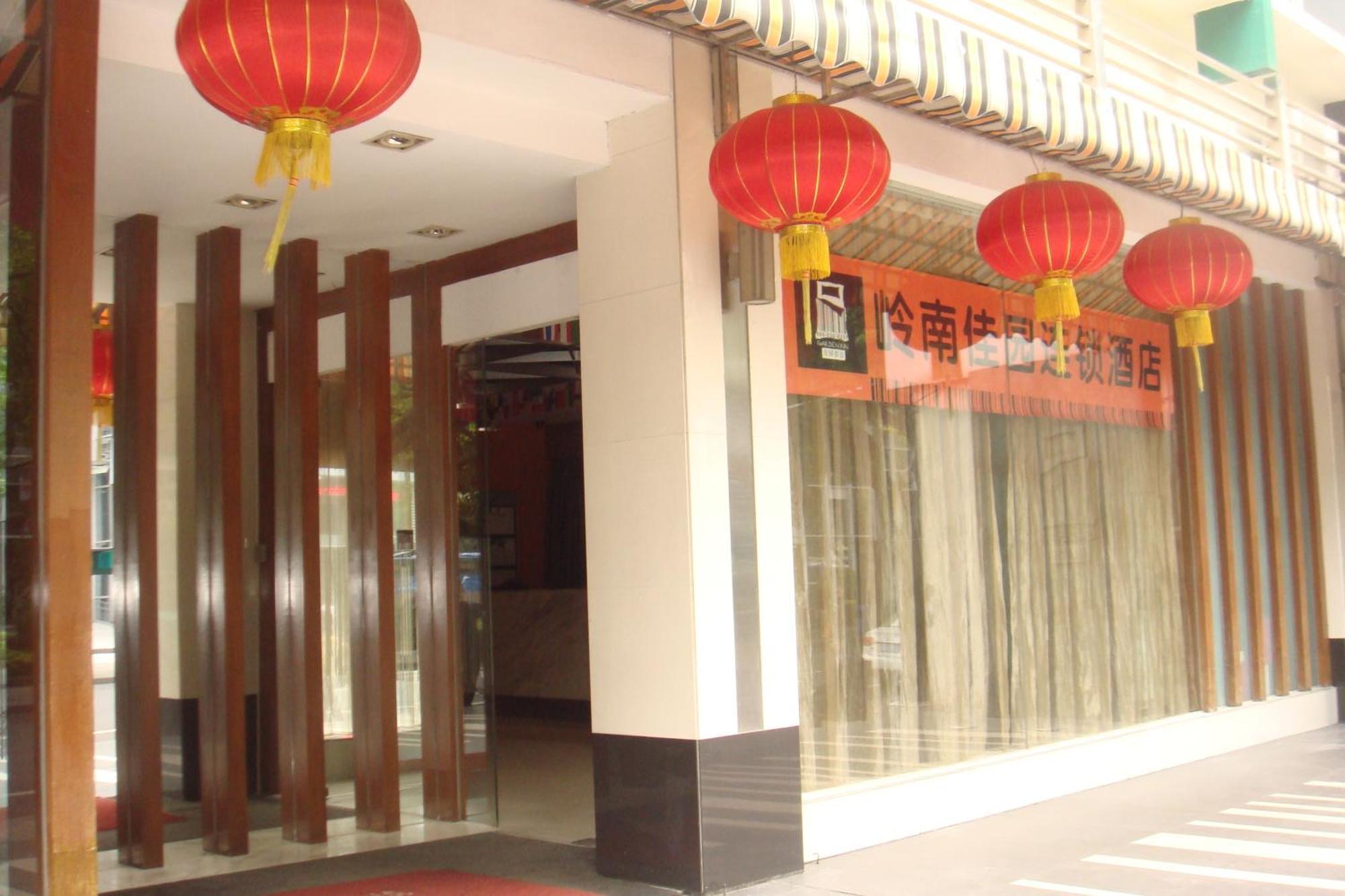 Yanjiang East Garden Inn 広州 エクステリア 写真